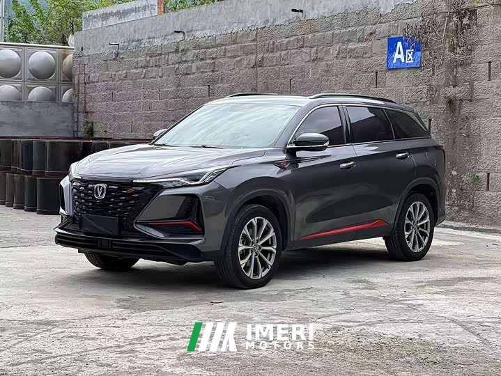 Changan CS75PLUS 2.0T Version