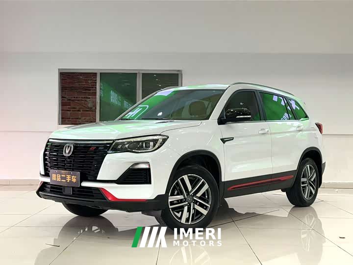 Changan CS75 Edition 1.5T DCTLuxury Version