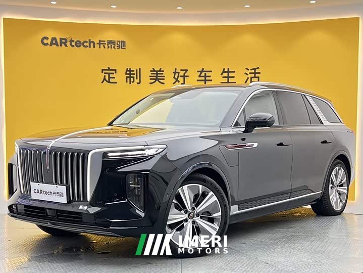 FAW E-HS9 660km Edition