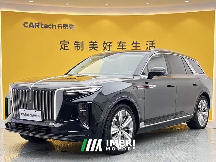 FAW E-HS9 660km Edition