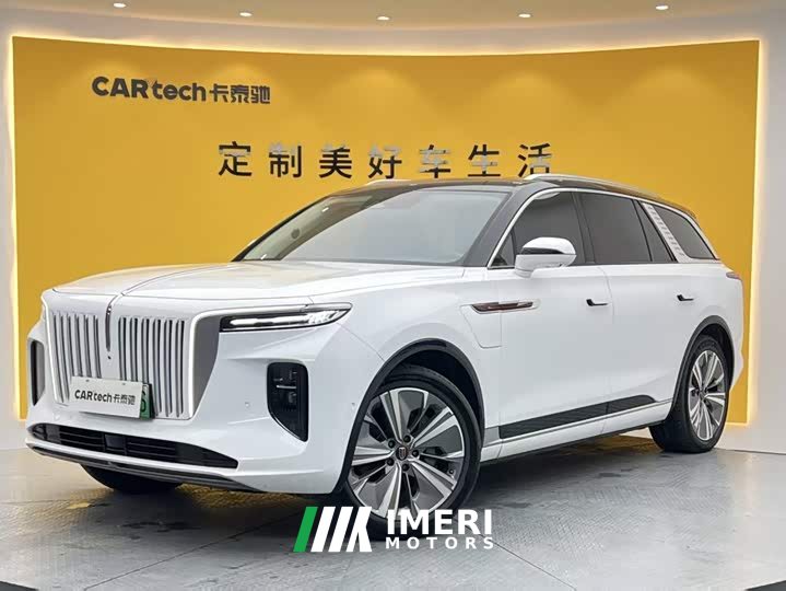 FAW E-HS9 660km Edition
