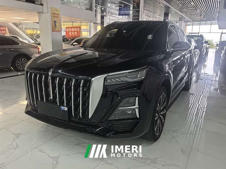 FAW HS5 2.0T Pro Edition