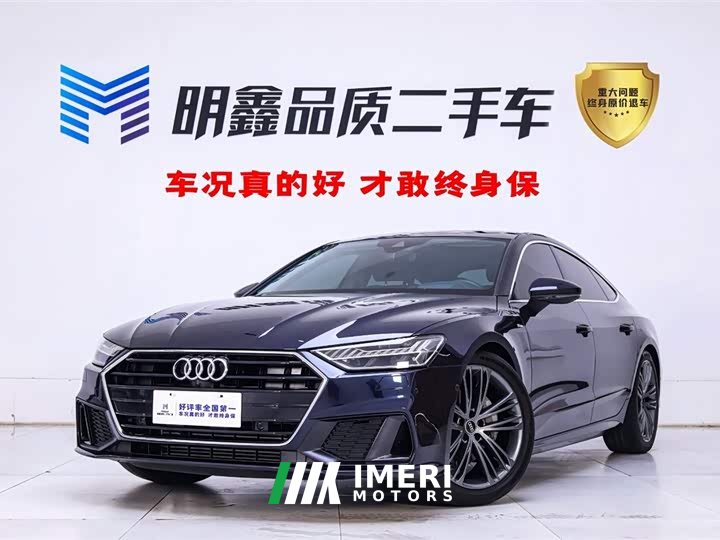 Audi A7 2022 45 TFSI Premium Selection - ავტომობილი ჩინეთიდან