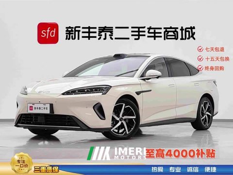 2025 BYD 07 DM-i 1.5T 230km Flagship Version - ავტომობილი ჩინეთიდან