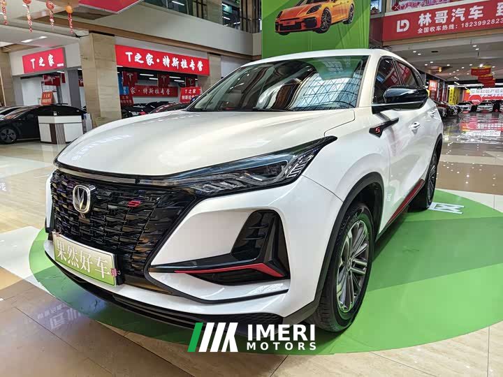 Changan CS75PLUS 1.5T Premium Version