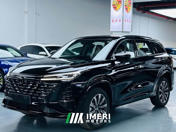 Changan CS75PLUS Edition 1.5T Version