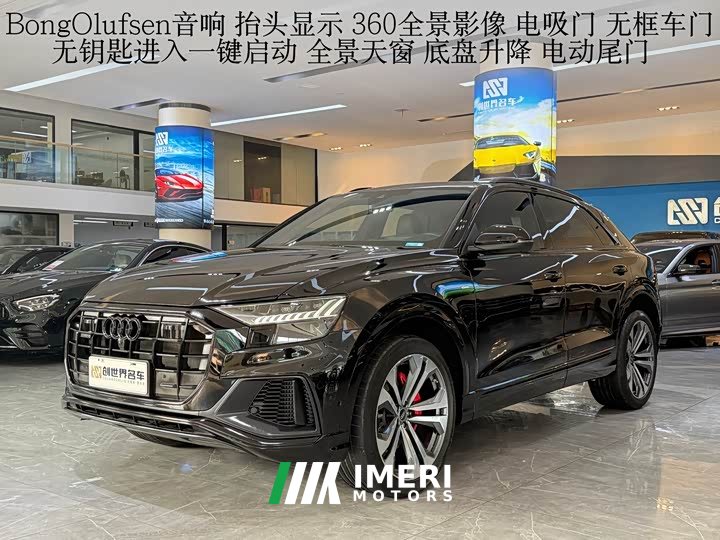Audi Q8 2022 55 TFSI Premium Sport - ავტომობილი ჩინეთიდან