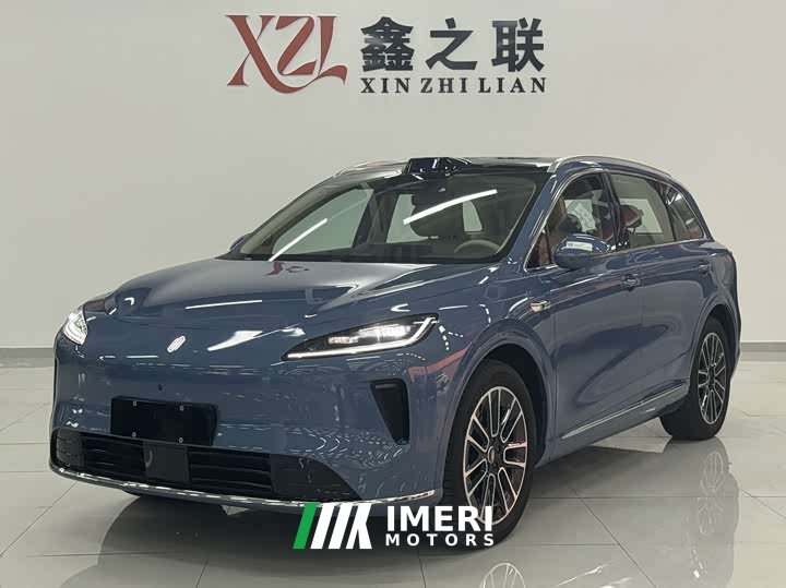 Xpeng H5 EV Max Long Range