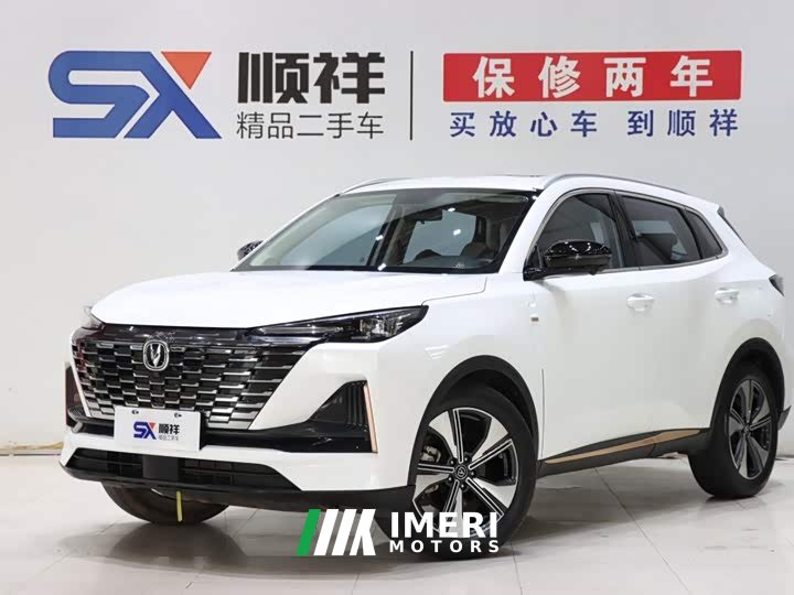 Changan CS55PLUS 1.5T DCTPremium Version