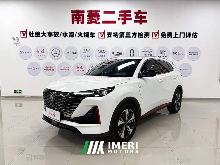 Changan CS55PLUS 1.5T DCTLuxury Version