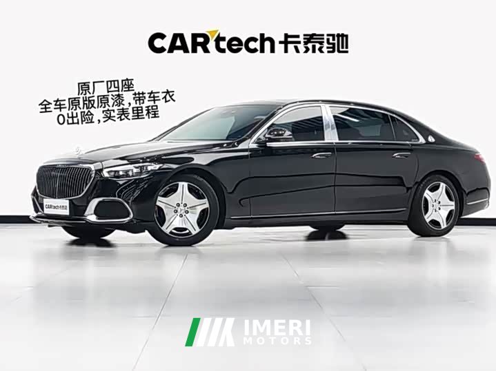Mercedes-Benz S 480 4MATIC