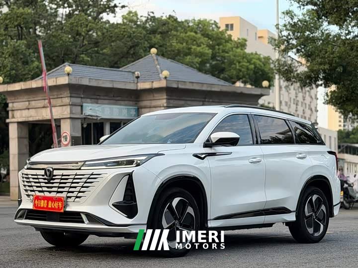 Changan CS75 PLUS iDD Version