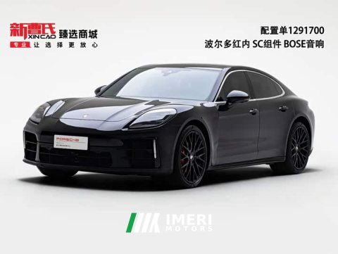2024 Porsche Panamera 2.9T - ავტომობილი ჩინეთიდან