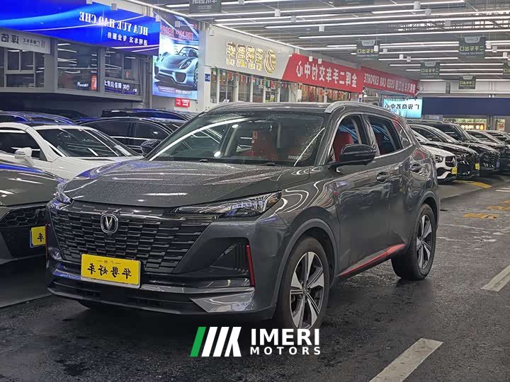 Changan CS55PLUS 1.5T DCTPremium Version