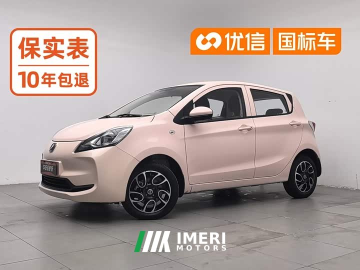 Changan E-Star Edition (31.86kWh)