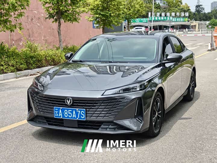 Changan NE 1.5T GDI DCT Version