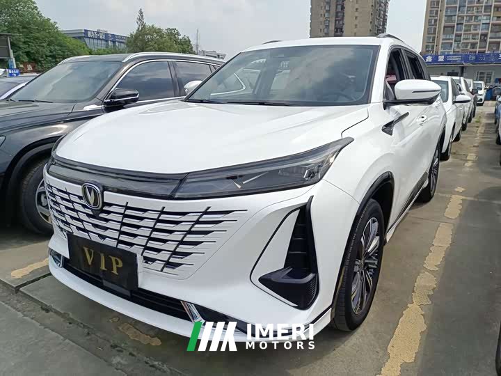 Changan CS75PLUS Edition 1.5T Smart Drive Version