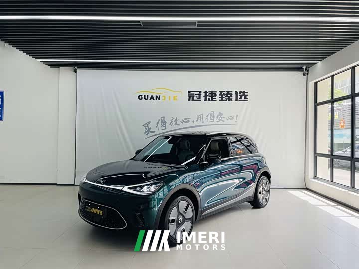 BMW smart#1 Luxury Edition