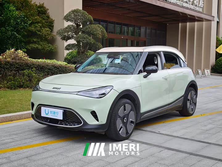 BMW smart#1 Premium Edition