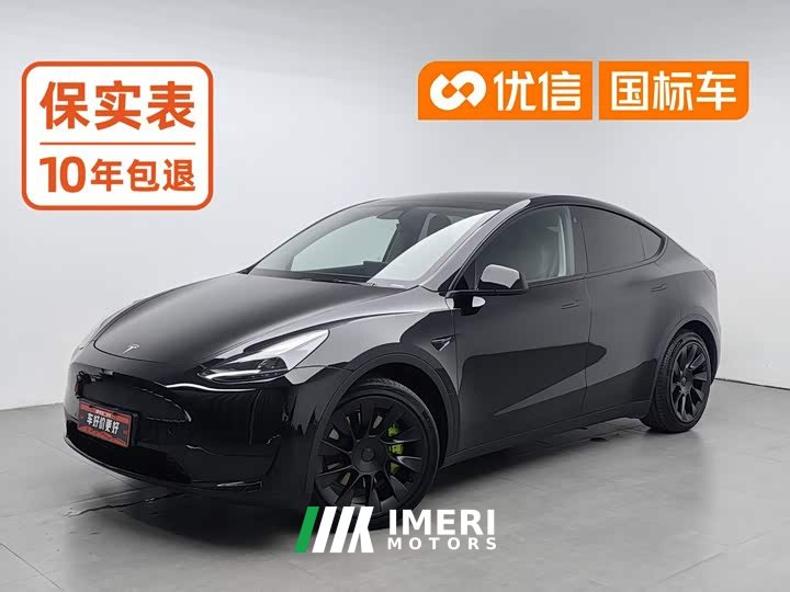 Tesla Model Y Edition
