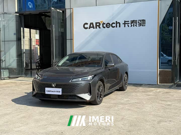 Changan NE 1.5T GDI DCT Edition