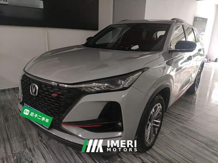 Changan CS75PLUS 1.5T Luxury Version