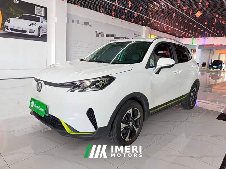 Changan E-Pro Edition