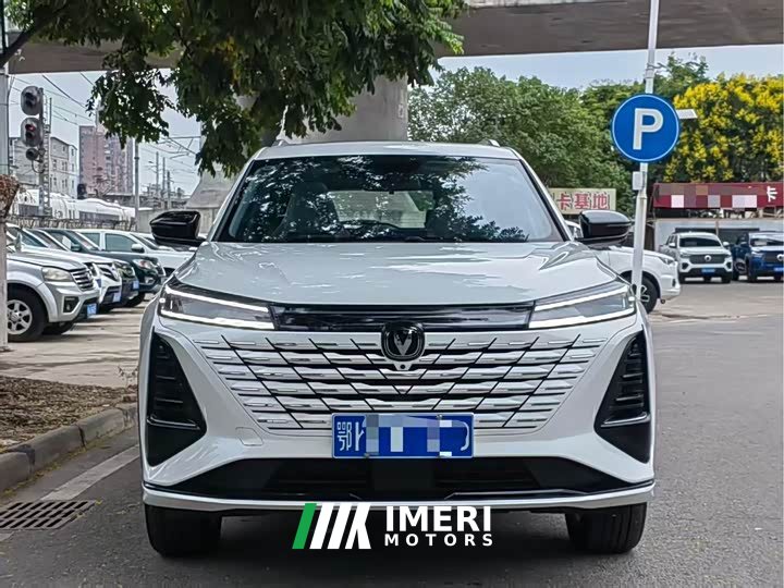 Changan CS75PLUS Edition 1.5T Version