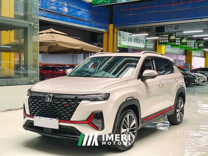 Changan CS35PLUS NE 1.4T DCTPremium Version