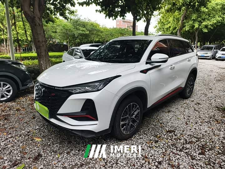 Changan CS75PLUS Edition 1.5T Version