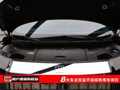 Zeekr 009 Six-Seat Executive AWD 108kWh - ფოტო 7