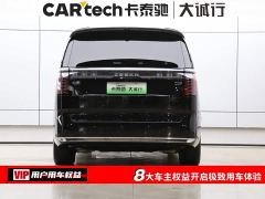 Zeekr 009 Six-Seat Executive AWD 108kWh - ფოტო 8