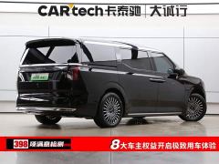 Zeekr 009 Six-Seat Executive AWD 108kWh - ფოტო 9