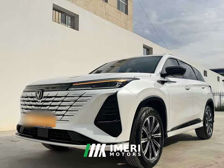 Changan CS75PLUS Edition 1.5T Version