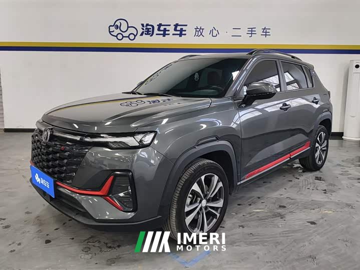 Changan CS35PLUS 2023 Enjoy Edition 1.4T DCT Luxury