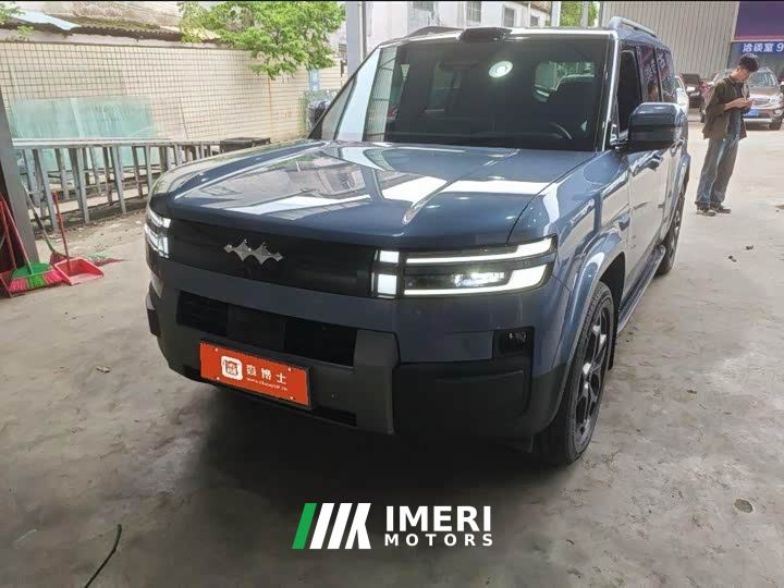 Fangchengbao 7 190KMAWDUltra Edition