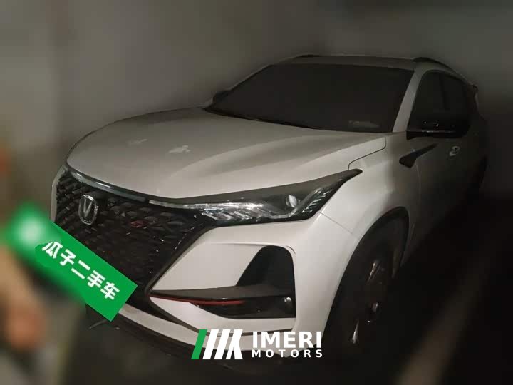 Changan CS75PLUS 1.5T Premium Version