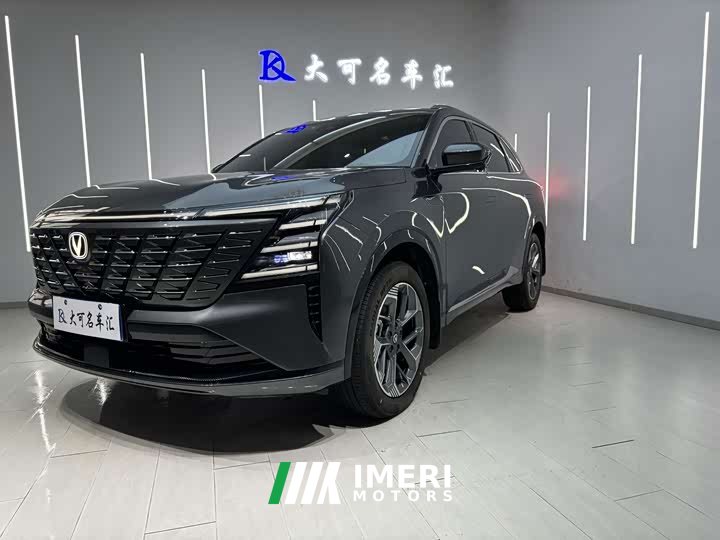 Changan CS75PLUS 1.5T Deluxe Version