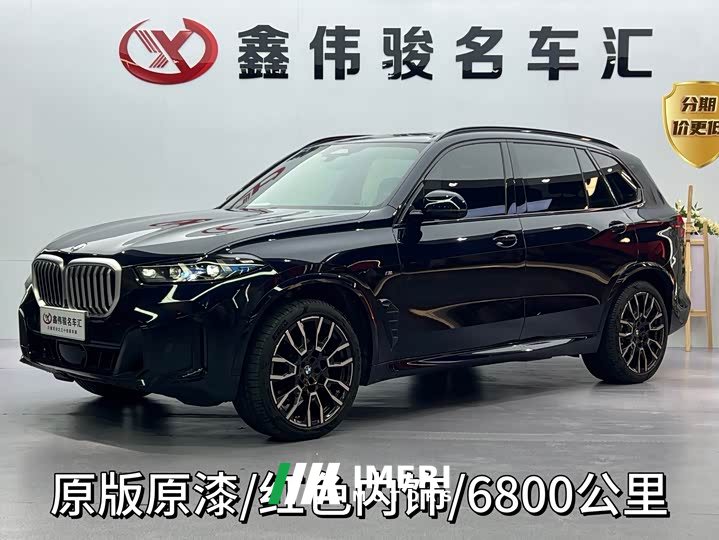 BMW X5 xDrive 40Li M