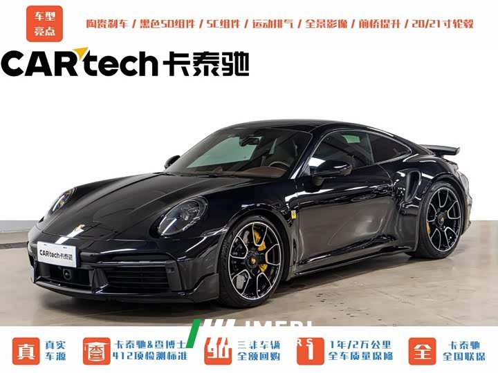 Porsche 911 Turbo S 3.7T