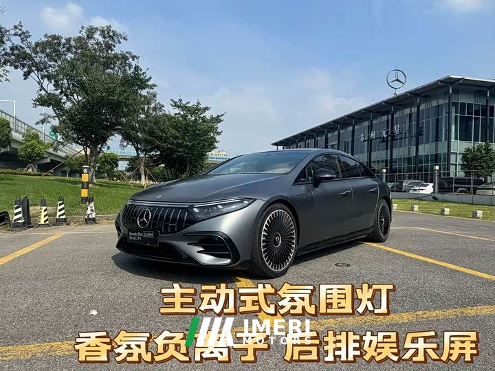 Mercedes-Benz EQS AMG EQS 53 4MATIC