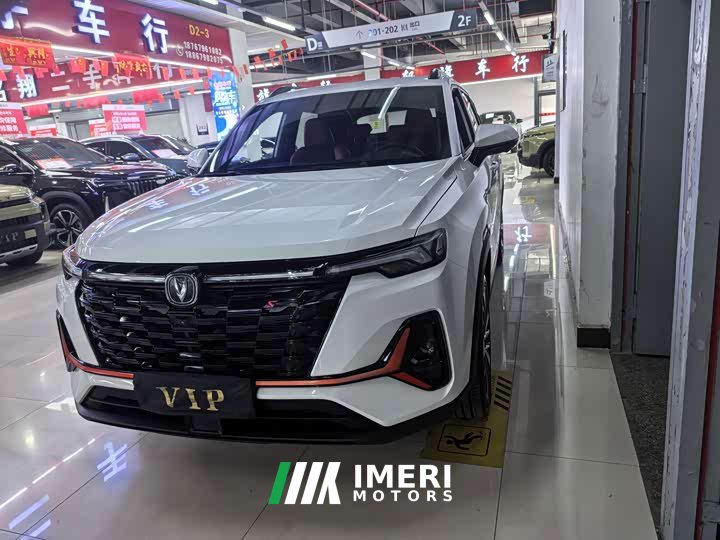 Changan CS35PLUS Edition 1.4T DCTPremium Version