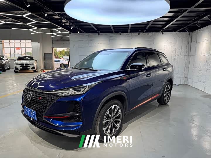 Changan CS75PLUS 2.0T Flagship Version