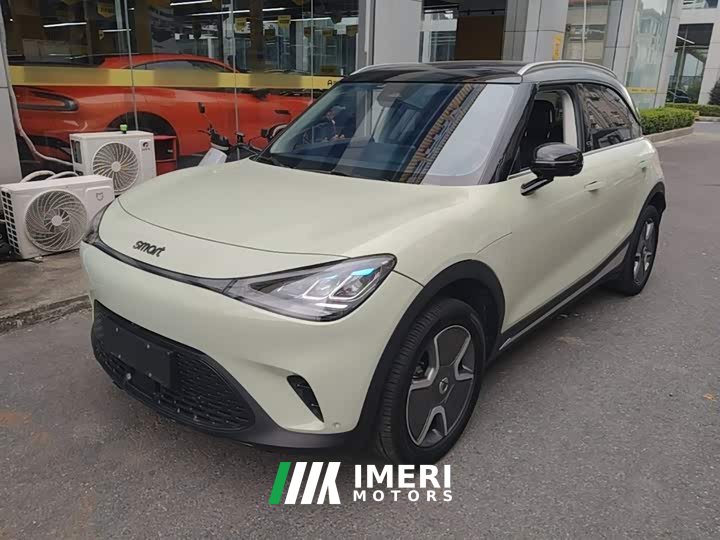 smart#1 Pro Edition