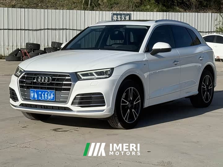 Audi Q5L 40 TFSI Fashion Version