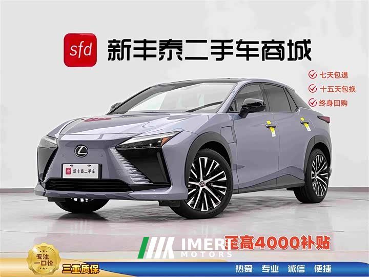 Lexus RZ 450e AWD Edition