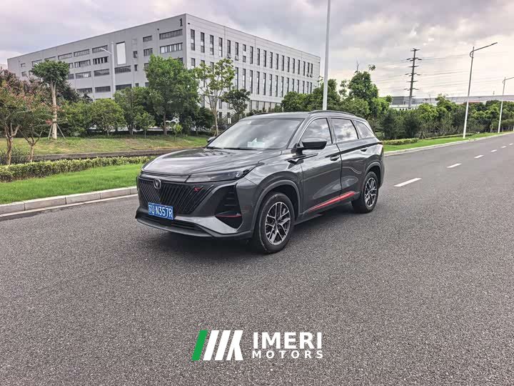 Changan CS75PLUS 1.5T Premium Version