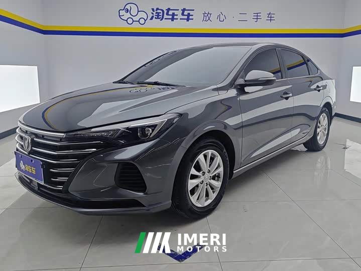 Changan PLUS 1.6L GDI Version