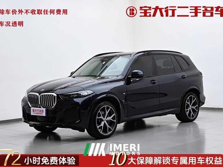 BMW X5 xDrive 30Li Deluxe VersionM