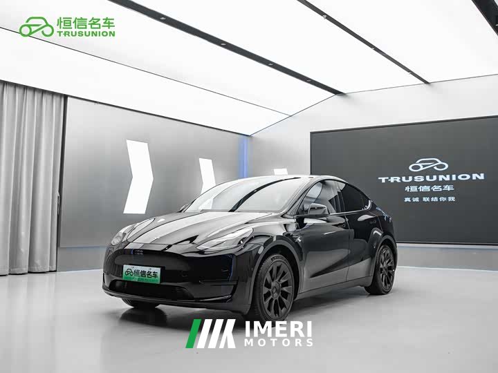 Tesla Model Y Edition
